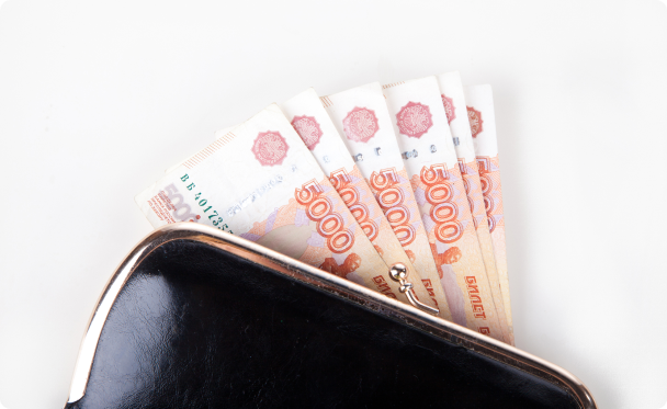 Оплата наличными