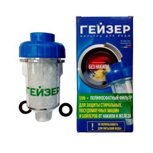 Насадка на шланг д/СМА 3/4 Гейзер 32063 Насадка на шланг д/СМА 3/4 Гейзер 32063