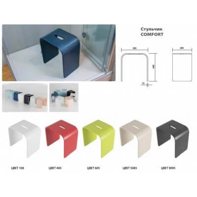 Стул для душа COMFORT цвет 1091 KOLPA 8100108 Стул для душа COMFORT цвет 1091 KOLPA 8100108