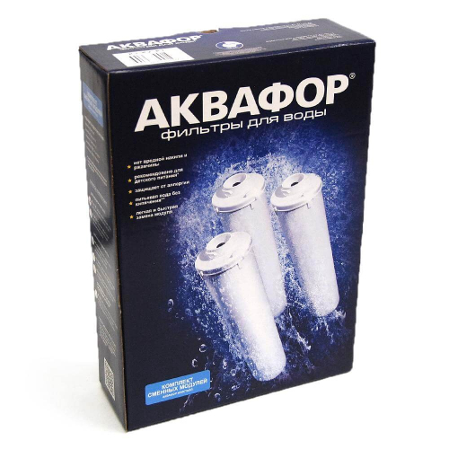 Комплект картриджей для жесткой воды Аквафор-Кристалл К3-КН-К7 Комплект картриджей для жесткой воды Аквафор-Кристалл К3-КН-К7