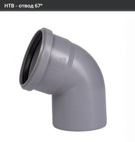 Отвод D50*67° НТВ Отвод D50*67° НТВ