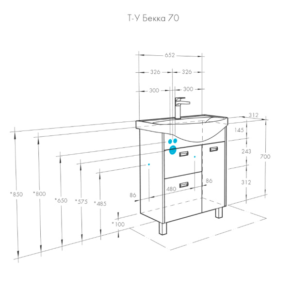 Тумба с раковиной 70 см Бекка Акватон 1A2087K1BAC20 Тумба с раковиной 70 см Бекка Акватон 1A2087K1BAC20