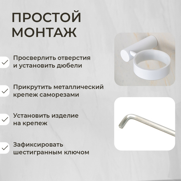 Стакан подвесной AVS Slimmer, белый матовый Стакан подвесной AVS Slimmer, белый матовый