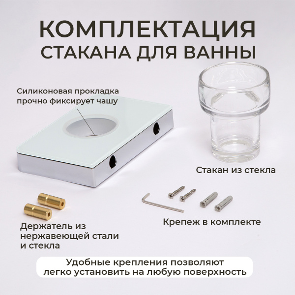 Стакан подвесной AVS Bishop, хром/белый Стакан подвесной AVS Bishop, хром/белый