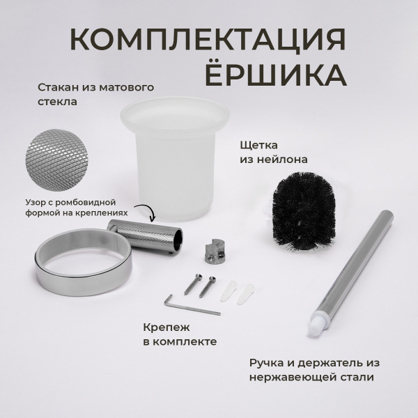 Ершик подвесной AVS Seeme, хром Ершик подвесной AVS Seeme, хром