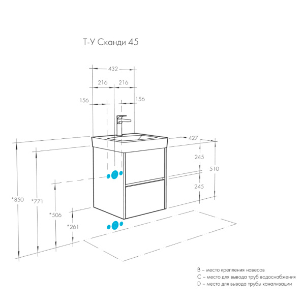 Тумба с раковиной 45 см Сканди Акватон 1A2516K0SDZ90 Тумба с раковиной 45 см Сканди Акватон 1A2516K0SDZ90
