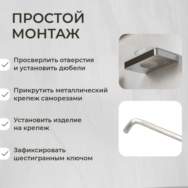 Мыльница подвесная AVS Bishop с чашей, хром/белый Мыльница подвесная AVS Bishop с чашей, хром/белый