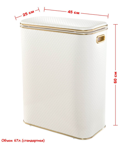 Корзина для белья 600х450 NCWG-B GERALIS Корзина для белья 600х450 NCWG-B GERALIS