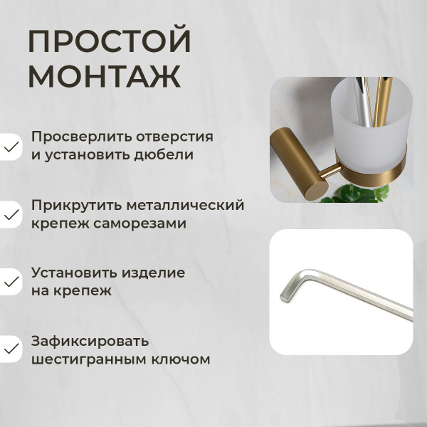 Стакан подвесной AVS Slimmer, брашированное золото Стакан подвесной AVS Slimmer, брашированное золото