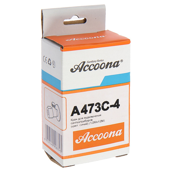 Кран угловой Accoona A473C-4 M1/2*1/2 синий Кран угловой Accoona A473C-4 M1/2*1/2 синий