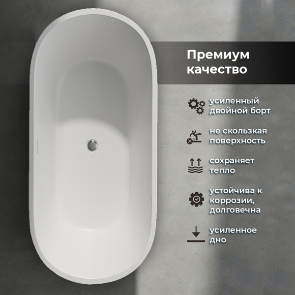 Акриловая ванна AVS Гера2 170x80 белая с донным клапаном Акриловая ванна AVS Гера2 170x80 белая с донным клапаном