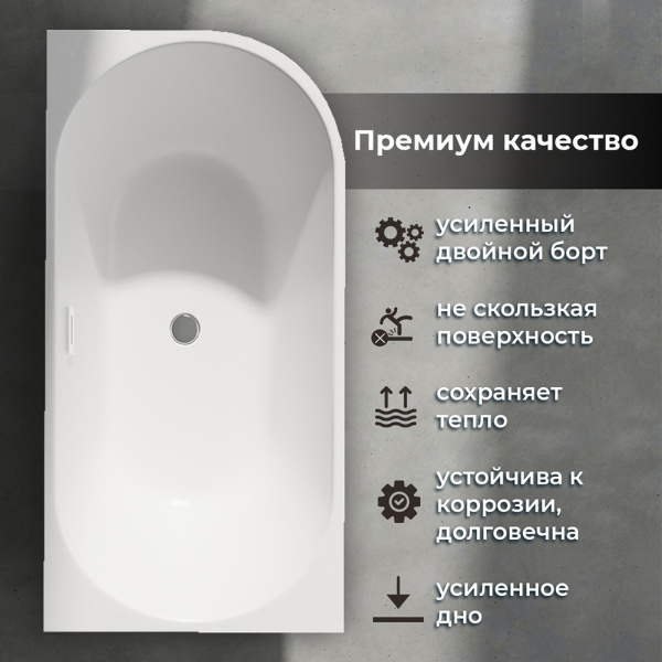 Акриловая ванна AVS Галатея 150x75 L белая с донным клапаном Акриловая ванна AVS Галатея 150x75 L белая с донным клапаном