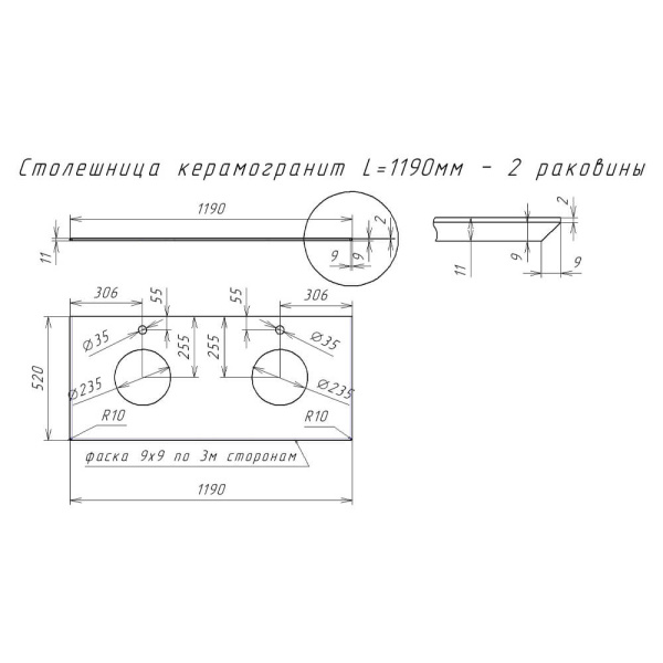 Столешница 1200 Риальто серый Elise Diborg 797439 Столешница 1200 Риальто серый Elise Diborg 797439