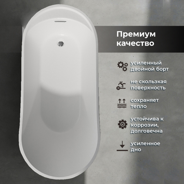 Акриловая ванна AVS Кармента 170х80 белая с донным клапаном Акриловая ванна AVS Кармента 170х80 белая с донным клапаном