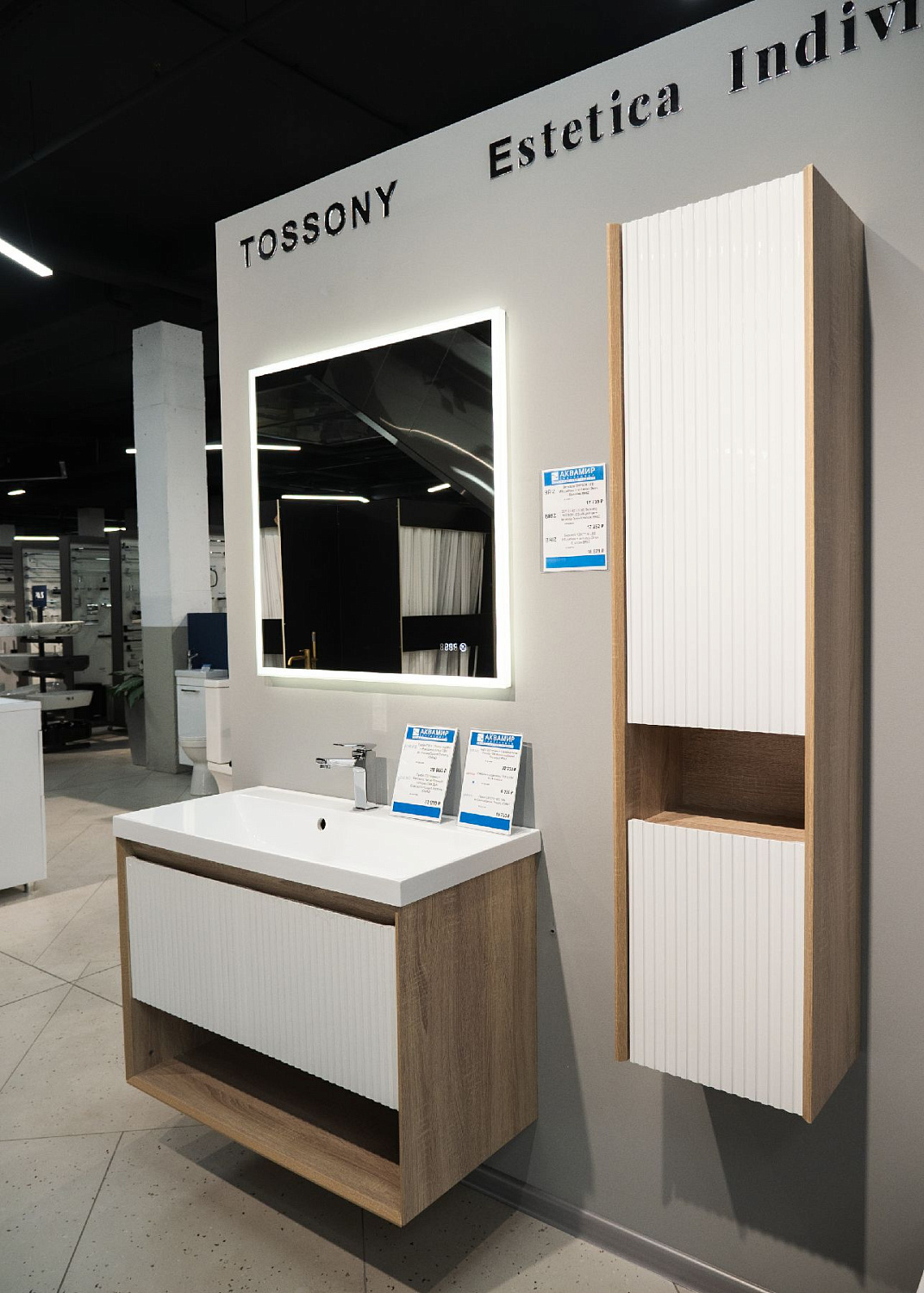 Открытие пятого салона «Аквамир» в Краснодаре!