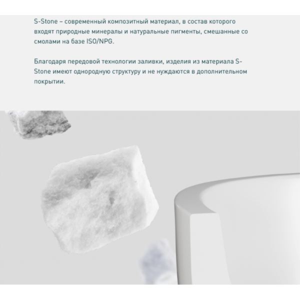 Ванна из искусственного камня Salini Orlando Kit S-Stone 160х70 белая матовая, с ножками и донным клапаном Ванна из искусственного камня Salini Orlando Kit S-Stone 160х70 белая матовая, с ножками и донным клапаном