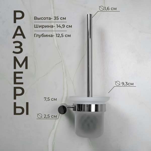 Ершик подвесной AVS Seeme, хром Ершик подвесной AVS Seeme, хром