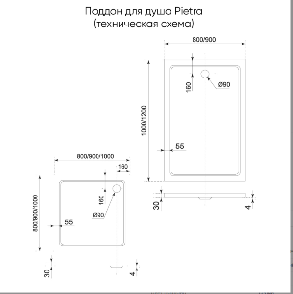 PT-G-12080-RU Душевой поддон 120*80  искуственный камень серый, сланец Pietra G VECONI PT-G-12080-RU Душевой поддон 120*80  искуственный камень серый, сланец Pietra G VECONI